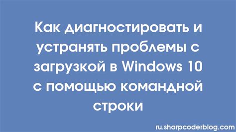 Как диагностировать и решить проблемы в компьютерной сети?