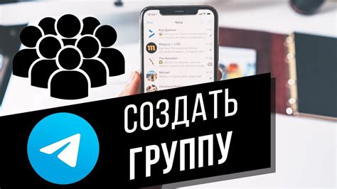 Как добавить администраторов в группу в Telegram