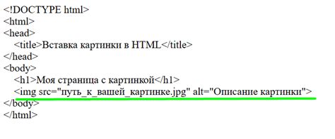 Как добавить аудио в HTML документ через тег