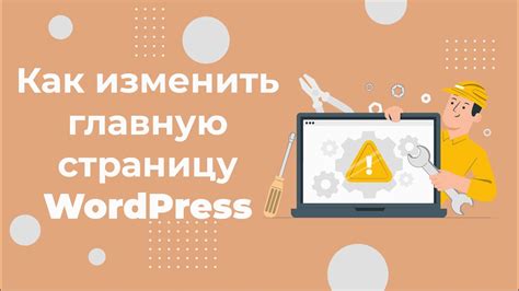 Как добавить блок новостей на главную страницу Яндекса