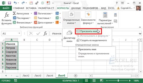 Как добавить выпадающий список в ячейку Excel 2016