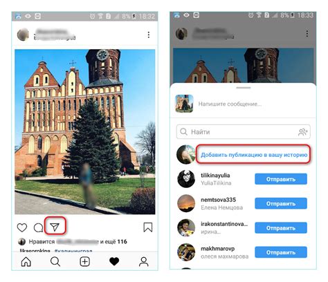 Как добавить геолокацию в Instagram на компьютере