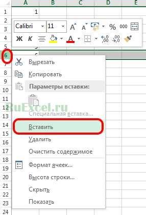 Как добавить данные и форматировать таблицу в Excel на телефоне