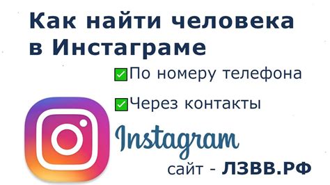 Как добавить друзей по номеру телефона в ВКонтакте