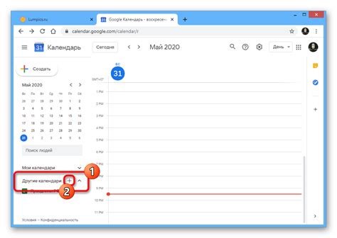 Как добавить календарь в Google Календарь и Яндекс Календарь