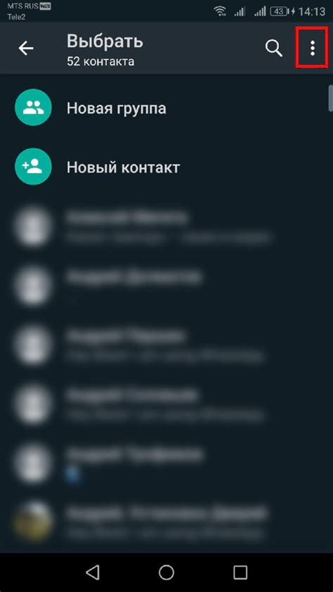 Как добавить контакты в WhatsApp на вашем телефоне Samsung Galaxy