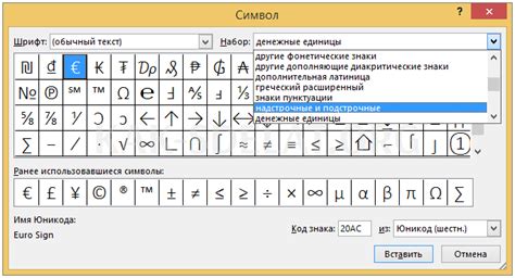 Как добавить неразрывный пробел в PowerPoint