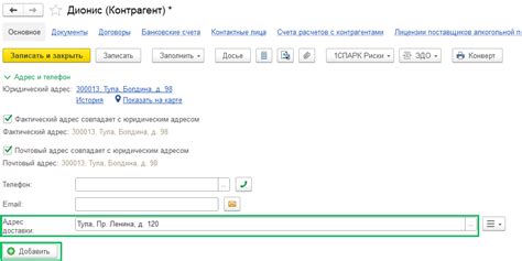 Как добавить несколько адресов для переадресации