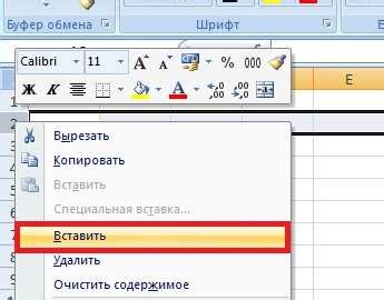 Как добавить несколько строк в Excel одним движением мыши