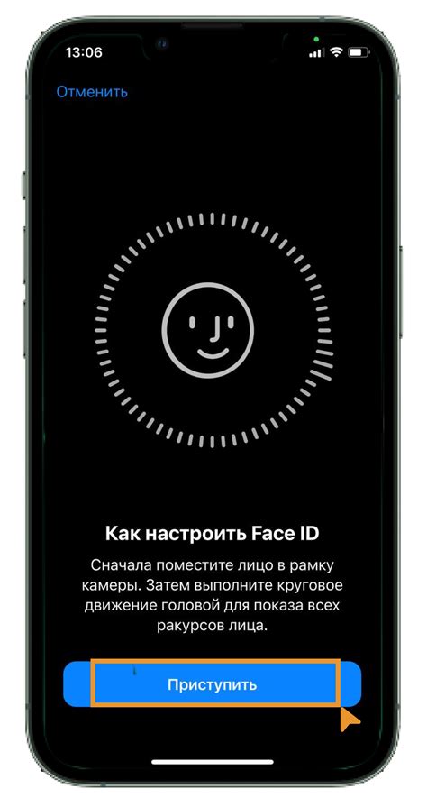 Как добавить новое лицо в Face ID на iPhone