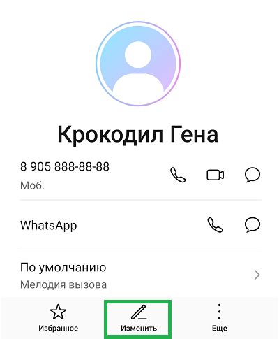 Как добавить новый контакт в телефоне Huawei