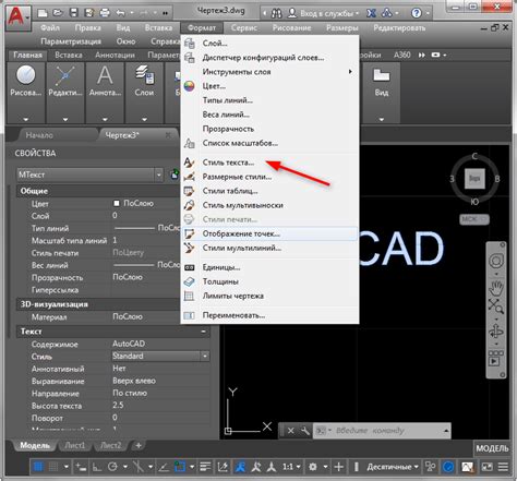 Как добавить новый шрифт в AutoCAD