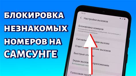 Как добавить номер в черный список: подробная инструкция для разных мобильных операционных систем