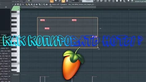 Как добавить ноты в FL Studio Mobile