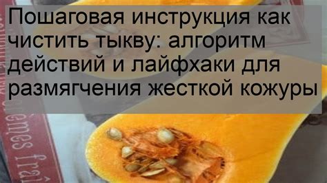 Как добавить перец для размягчения картошки