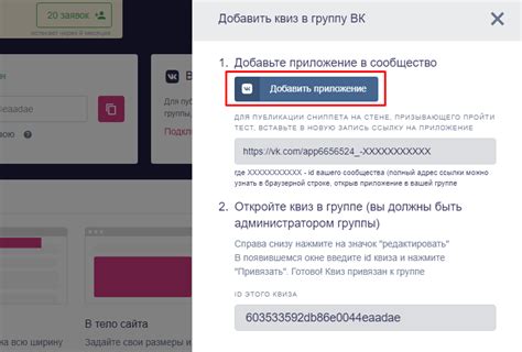 Как добавить пользователей в группу ВКонтакте через приложение