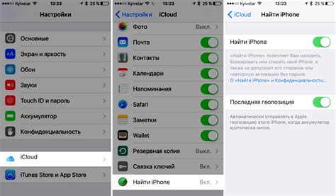 Как добавить почту Mail на iPhone: подробная инструкция