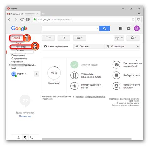 Как добавить резервную почту в Gmail