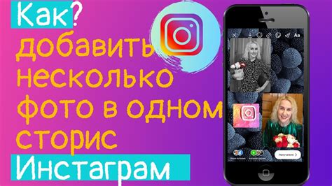 Как добавить рильс в сторис в Instagram