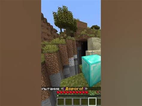 Как добавить свою ачивку в Minecraft