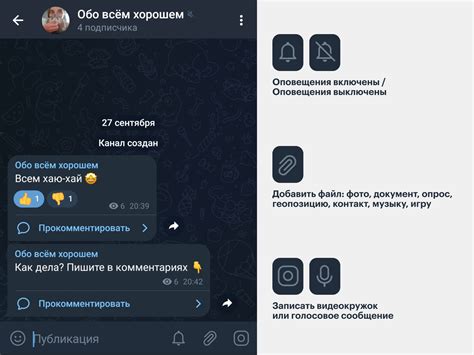 Как добавить ссылку в пост ВКонтакте