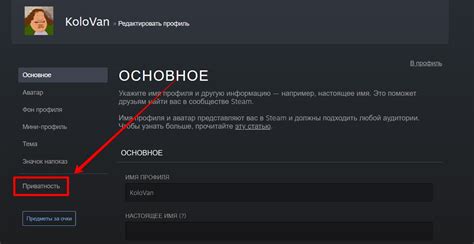 Как добавить ссылку на Steam в игру