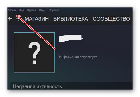 Как добавить ссылку на Steam в профиль