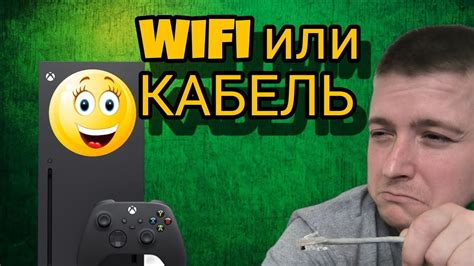 Как добавить тактику из интернета на Xbox