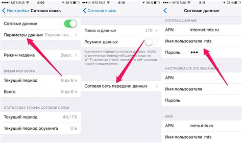 Как добавить телефон на iPhone