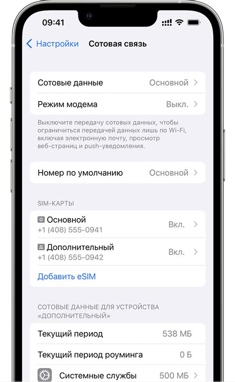 Как добавить уникальность в свой юмани на iPhone