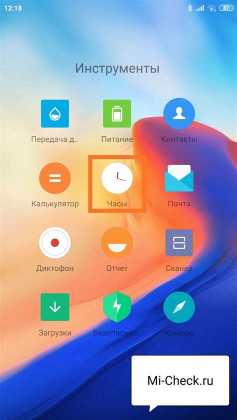 Как добавить часы Xiaomi в приложение на телефоне Android