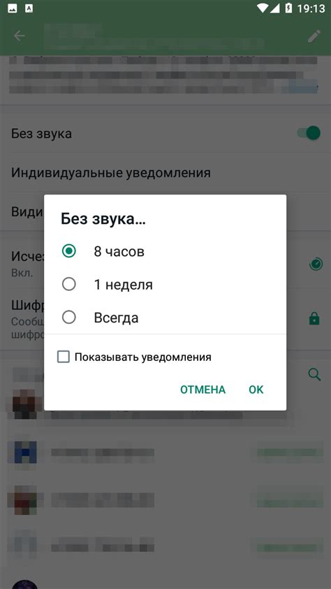 Как добавить человека в группу WhatsApp