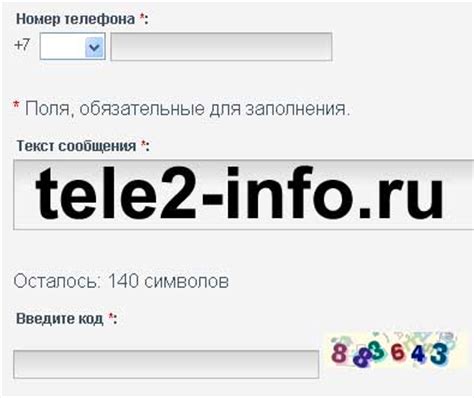 Как добавить 50 смс на Теле2 через USSD-код