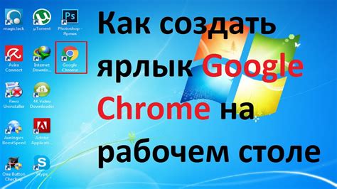 Как добавить Gmail на рабочий стол бесплатно