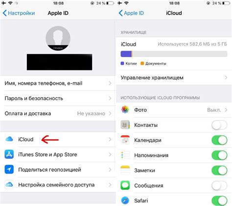 Как добавить iCloud на устройство: подробная инструкция