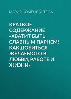 Как добиться богатства нюансов в работе художника