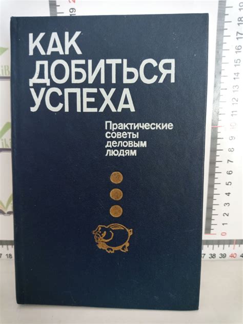 Как добиться успеха в голодании: советы и примеры