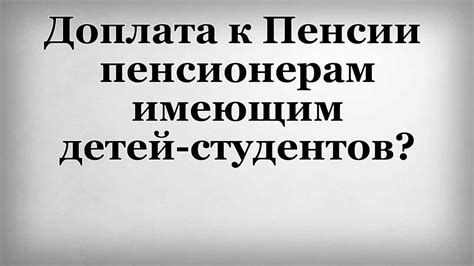 Как доказать иждивение в качестве основного содержащегося