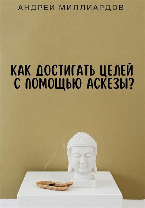 Как достигать целей в онлайн-труде с помощью дисциплинированности