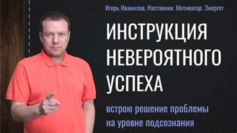 Как достичь краткого омовения без проблем