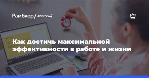 Как достичь максимальной эффективности в майнинге