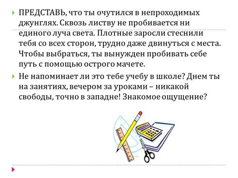 Как достичь успеха в учебе с помощью рельсов