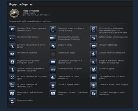 Как достичь 10 уровня в Steam быстро и эффективно: лучшие советы