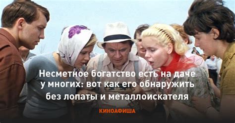 Как его обнаружить