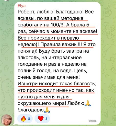 Как завершить связывание сердечка