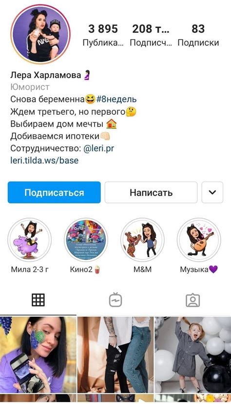 Как завести профиль в Instagram с помощью номера телефона