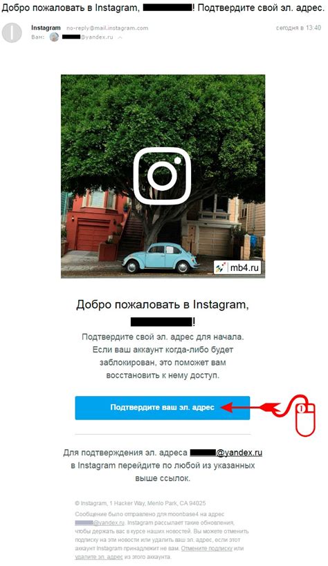 Как завести профиль в Instagram с помощью электронной почты