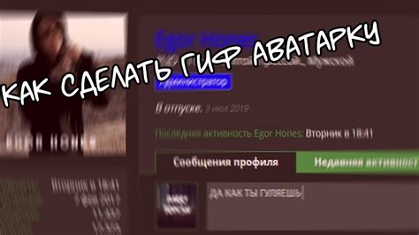 Как загрузить аватарку на YouTube