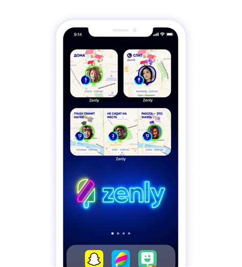 Как загрузить приложение Zenly