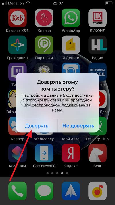 Как загрузить тему на Honor: простая инструкция